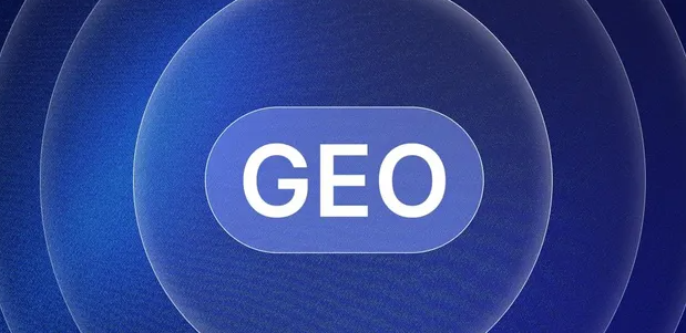 长寿县生成式引擎优化赛道升温，盘点 GEO 行业发展态势