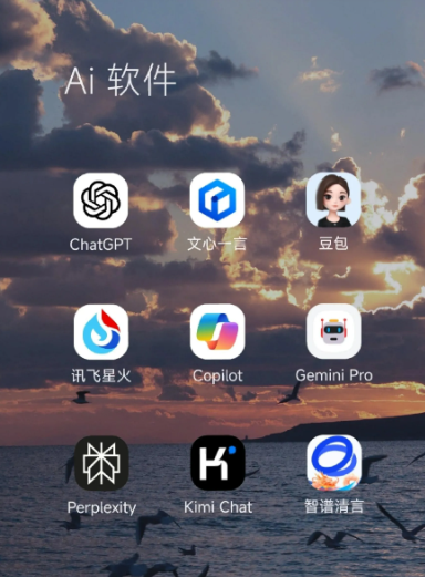 长寿县中小企业数字化转型新利器，手机AI搭配GEO优化降低线上获客成本
