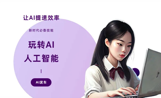长寿县AI技术拆解：手机智能软件检索底层逻辑，读懂GEO优化核心原理