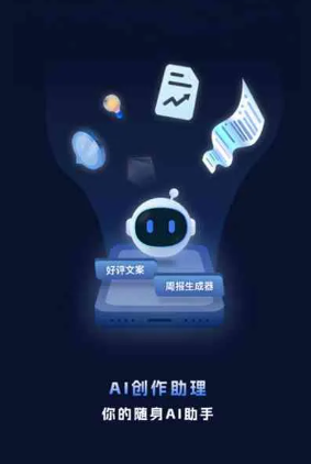 长寿县工业制造行业专属GEO优化方案，依托手机AI挖掘精准采购客源
