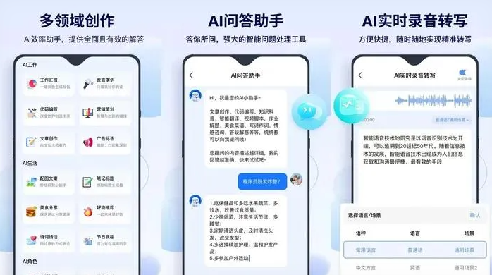 长寿县告别SEO同质化内卷，GEO优化开启AI营销新赛道