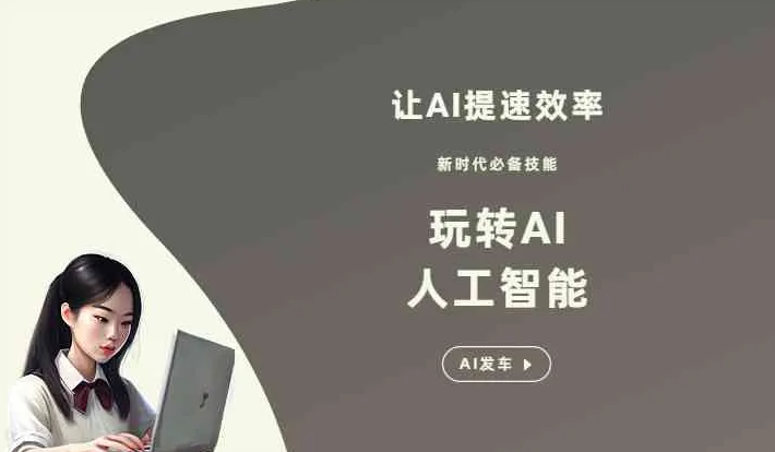长寿县GEO优化完整科普：原理、价值与核心适配场景